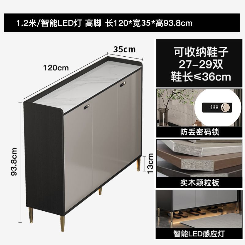 Italian-Style Light Luxury Shoe Cabinet Home Doorway Corridor Outer Band Password Lock Outdoor Corridor Aisle Elevator Entrance Stone Plate Shoe Cabinet