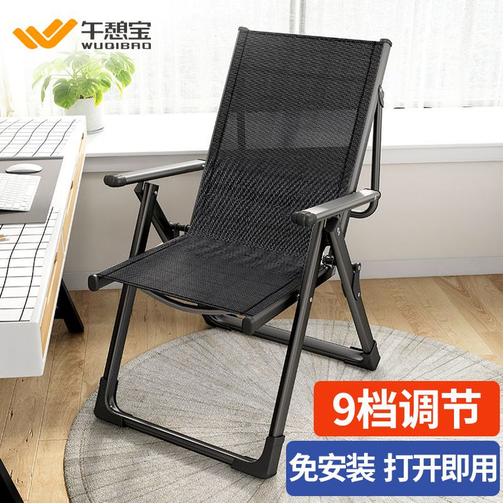 Lunch Snack Deck Chair Lunch Break Office Dual-Use Nap Lazy Sofa Home Dormitory Backrest Computer Chair