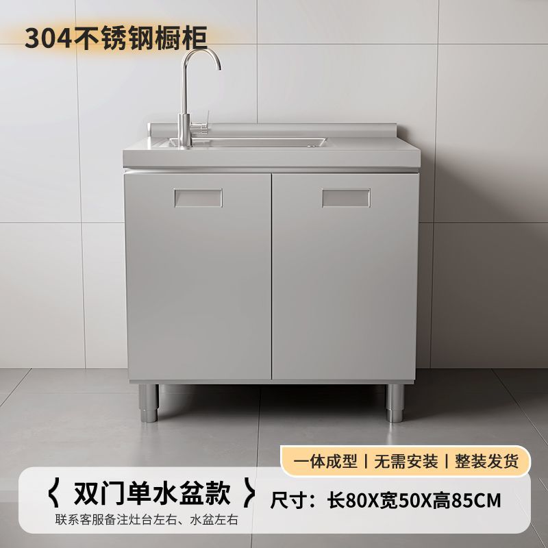 304Integrated Stainless Steel Kitchen Cabinet Simple Stove Integrated Rural Storage Organizer Cupboard Household Small Apartment