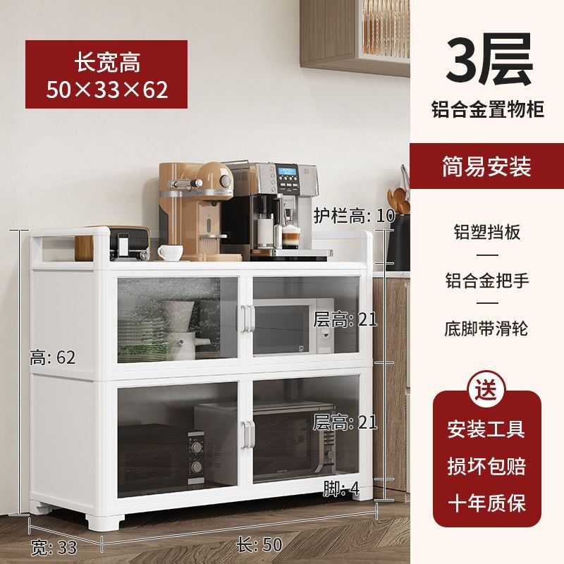 Aluminum Alloy Kitchen Shelf Floor Storage Multi-Layer Microwave Oven Pot Cupboard Multi-Function Dining Side Storage Cabinet