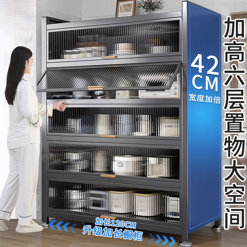 1Rice2Kitchen Shelf Floor Multi-Layer Storage Cabinet Household Multi-Functional Sideboard Cabinet Heightened Locker