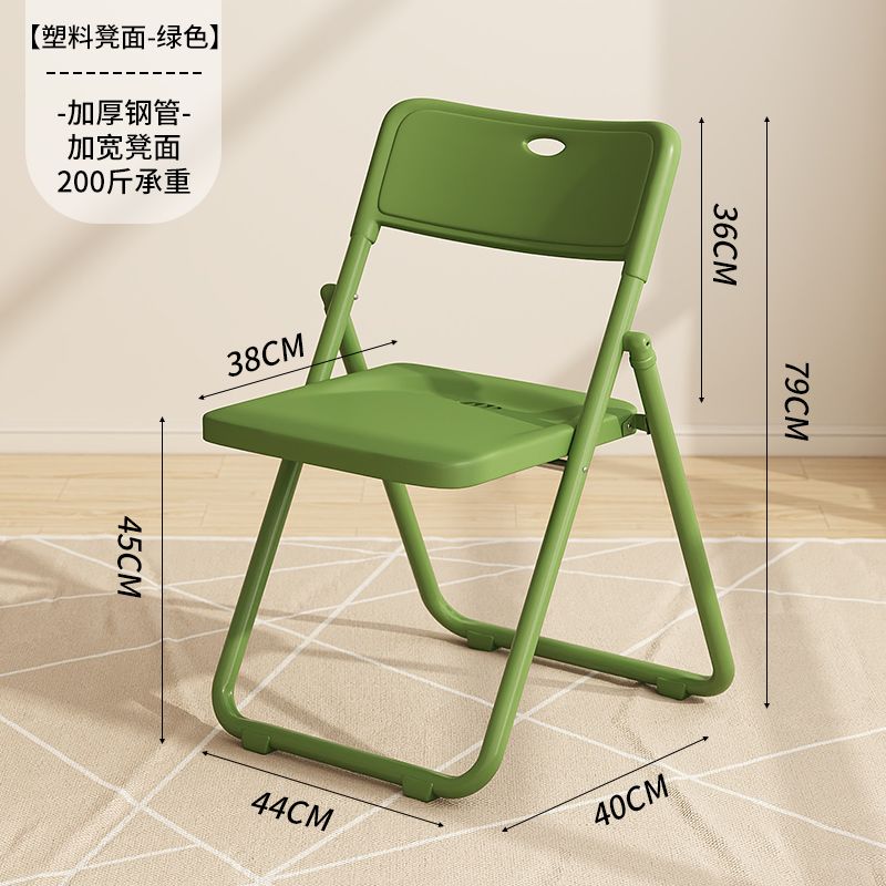 Folding Armchair Computer Home Chair Stool Student Dormitory Office and Dormitory Conference Seat Comfortable and Durable