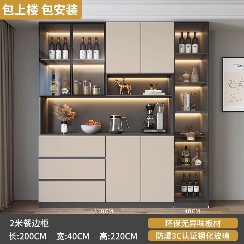 Sideboard Cabinet Wall Integrated Dining Room Storage Cabinet Light Luxury Living Room Storage Cabinet Home Tea Wine Cabinet Entrance Locker