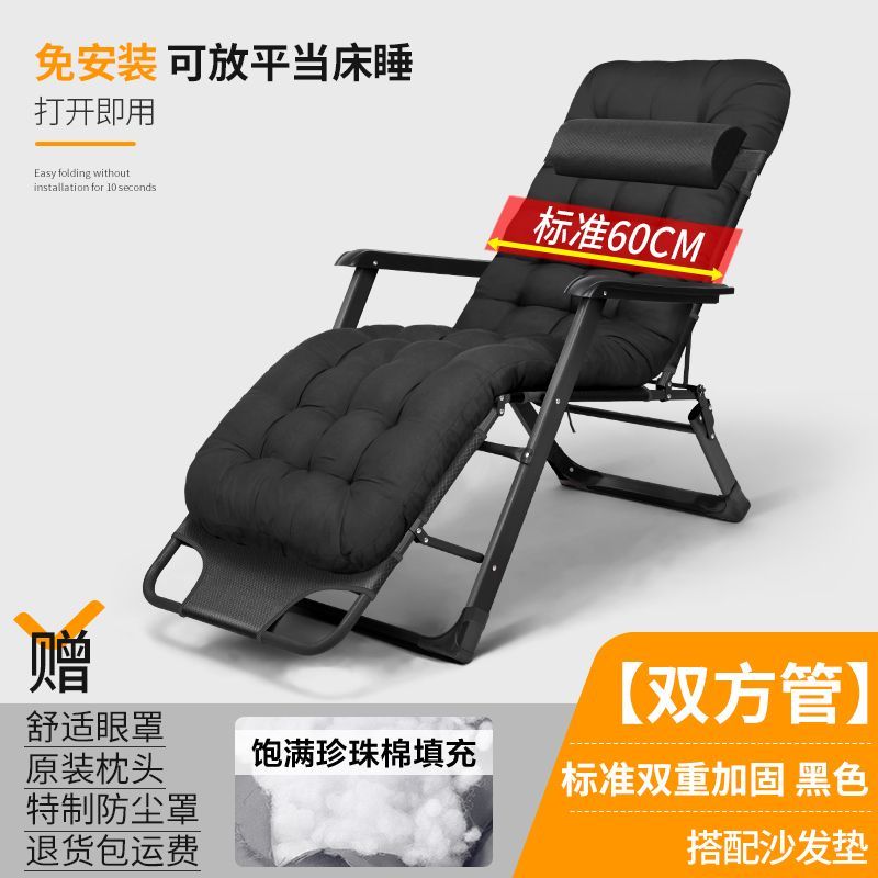 Nap Treasure Deck Chair Nap Chair Backrest Lazy Bone Chair Home Balcony Casual Seat Office Noon Break Bed