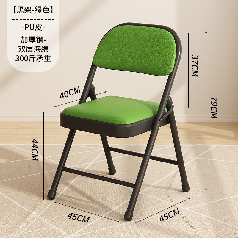 Folding Armchair Computer Home Chair Stool Student Dormitory Office and Dormitory Conference Seat Comfortable and Durable