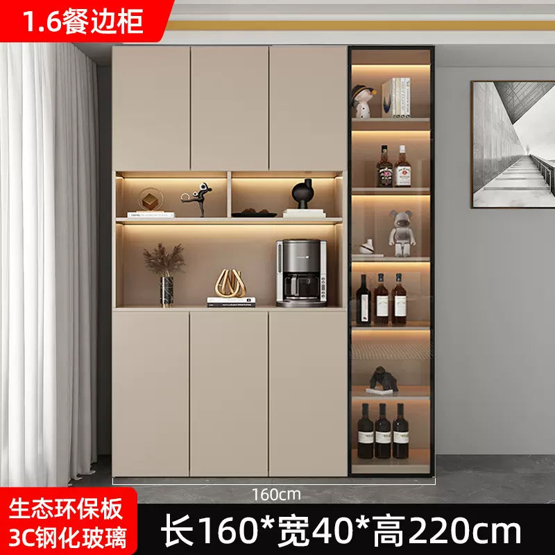 Sideboard Cabinet Integrated Wall Modern Simple Home Living Room Dining Room Internet Celebrity Affordable Luxury Style Heightened Storage Organizer Cabinet