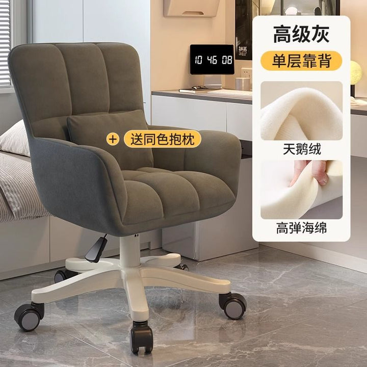 Computer Chair Dormitory Chairs Girls' Bedroom Comfortable Sitting College Student Desk Chair Makeup Stool Office Live Swivel Chair