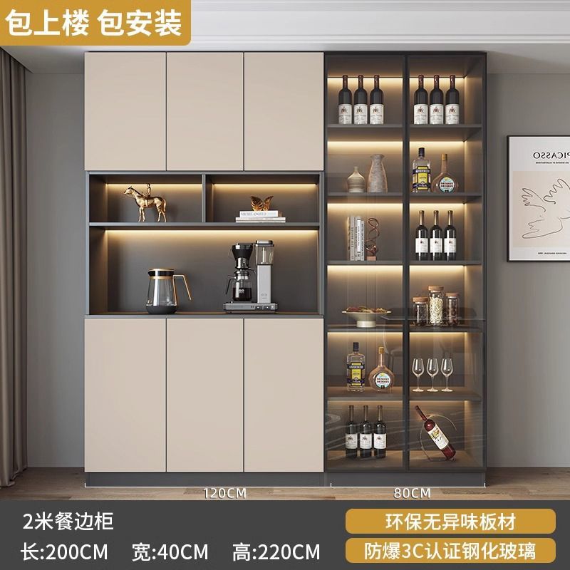 Sideboard Cabinet Wall Integrated Dining Room Storage Cabinet Light Luxury Living Room Storage Cabinet Home Tea Wine Cabinet Entrance Locker