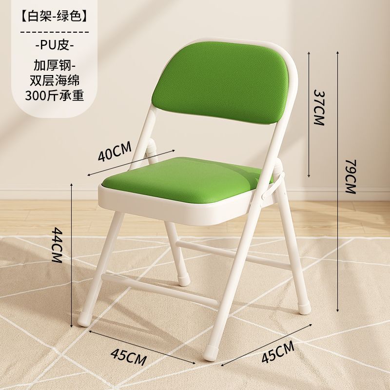 Folding Armchair Computer Home Chair Stool Student Dormitory Office and Dormitory Conference Seat Comfortable and Durable