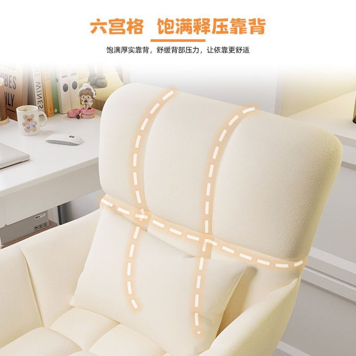 Computer Chair Comfortable Long-Sitting Girls' Bedroom Makeup Chair Home Backrest Swivel Chair College Student Dormitory Study Seat