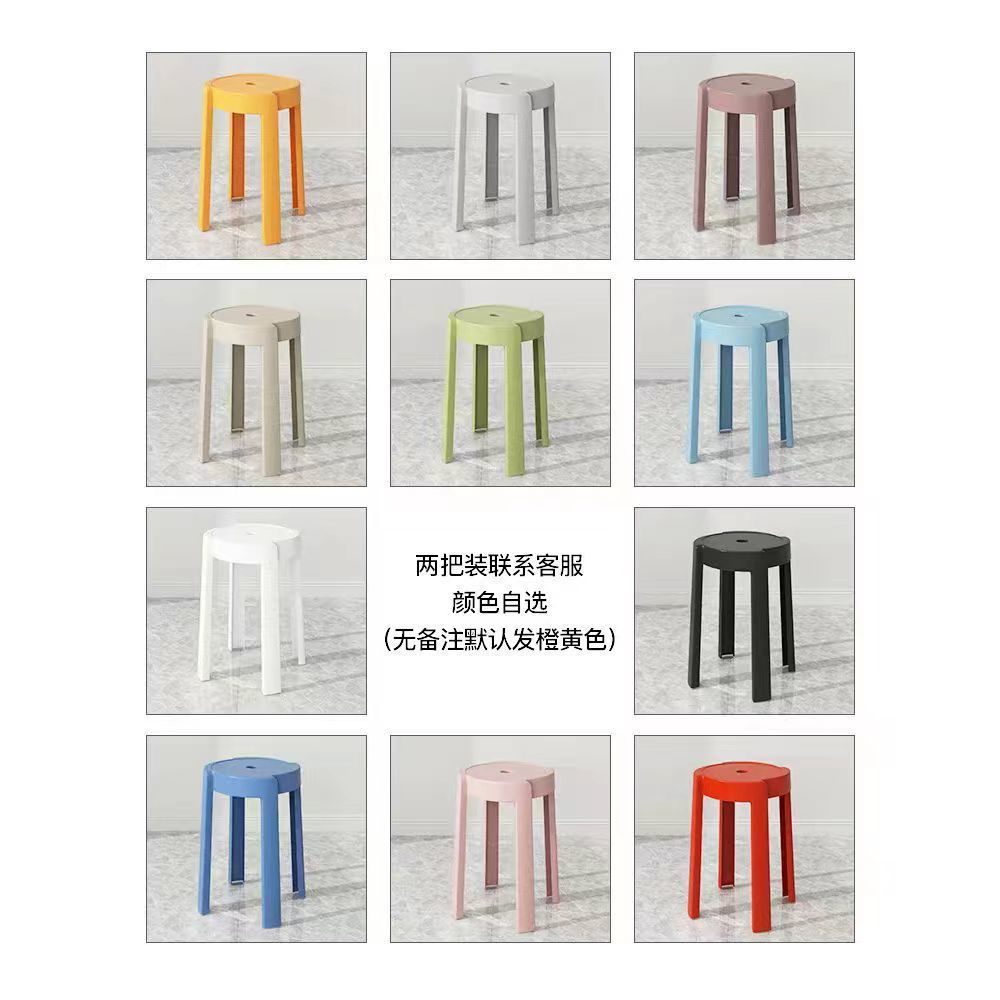 Plastic Stool Household Thickened round Stool Modern Minimalist Creative Living Room Stackable Stacked Dining Table Plastic High Chair