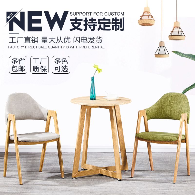 Nordic Dining ChairaWord Chair Modern MinimalistinsNet Red Coffee Dining Room Chair Backrest Leisure Bedroom Stool Home