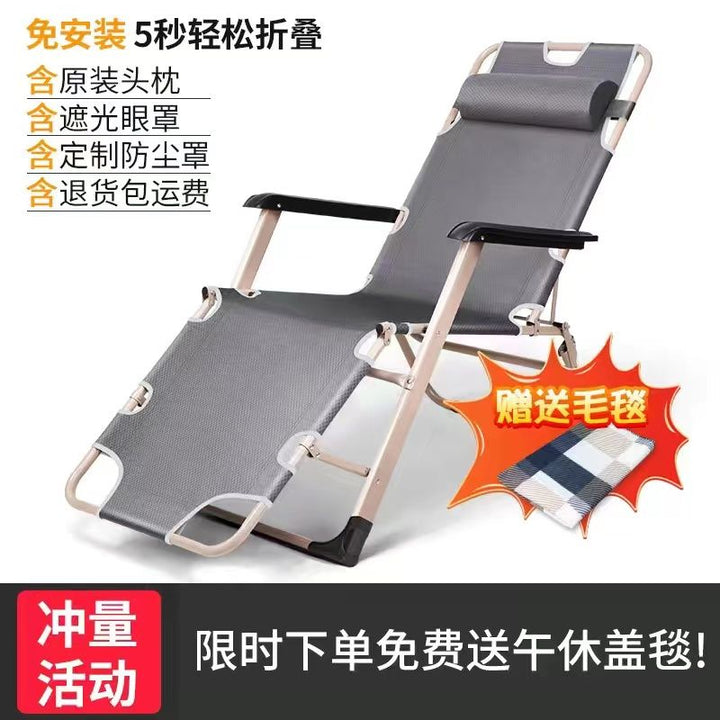 Nap Treasure Deck Chair Nap Chair Backrest Lazy Bone Chair Home Balcony Casual Seat Office Noon Break Bed