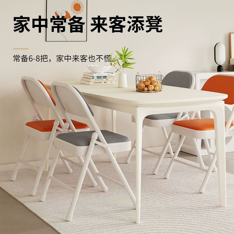 Folding Armchair Computer Home Chair Stool Student Dormitory Office and Dormitory Conference Seat Comfortable and Durable