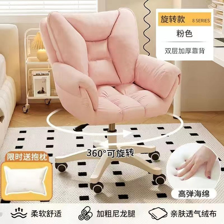 Computer Chair Home Comfortable Girls' Bedroom Cosmetic Chair Dormitory College Student Desk Long-Sitting Backrest Lifting Swivel Chair