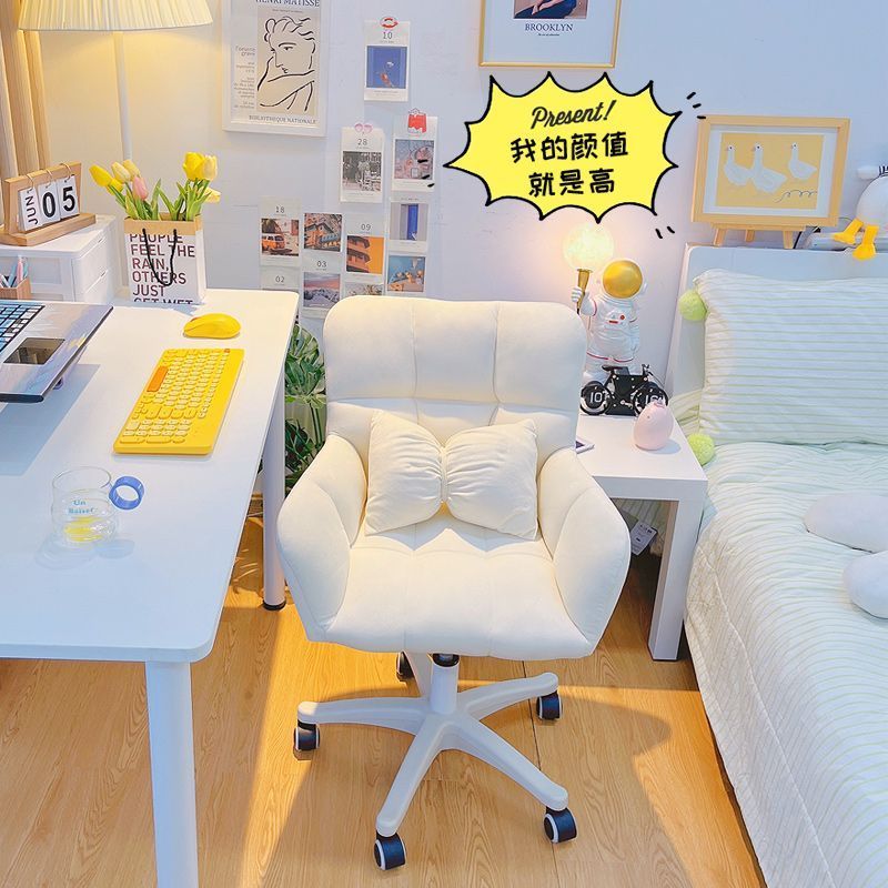 Computer Chair Comfortable Long-Sitting Girls' Bedroom Makeup Chair Home Backrest Swivel Chair College Student Dormitory Study Seat