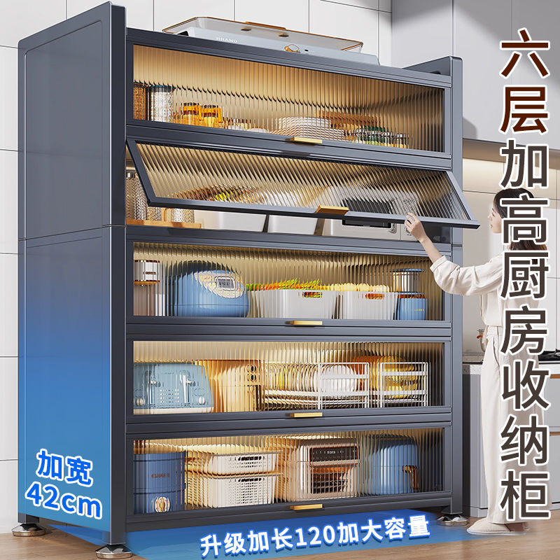 1Rice2Kitchen Shelf Floor Multi-Layer Storage Cabinet Household Multi-Functional Sideboard Cabinet Heightened Locker