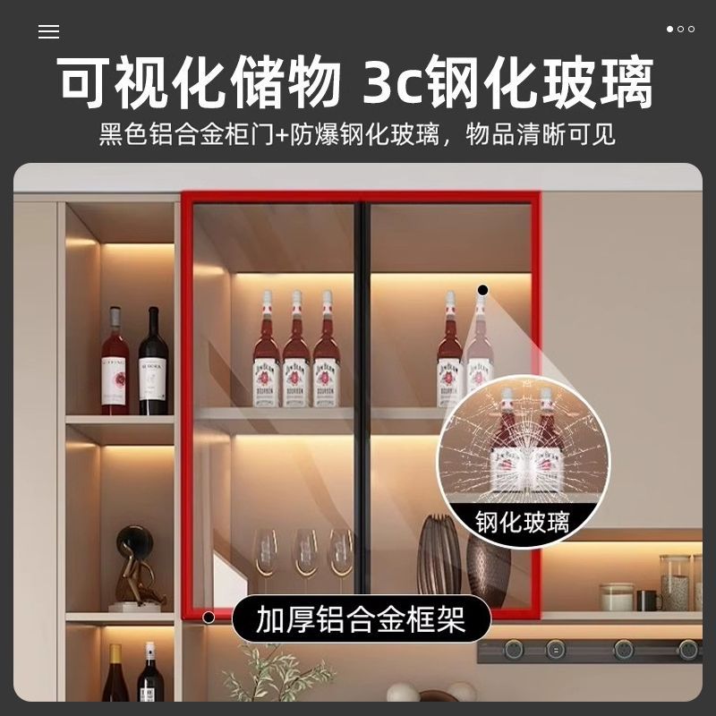 Sideboard Cabinet Wall Integrated Dining Room Storage Cabinet Light Luxury Living Room Storage Cabinet Home Tea Wine Cabinet Entrance Locker