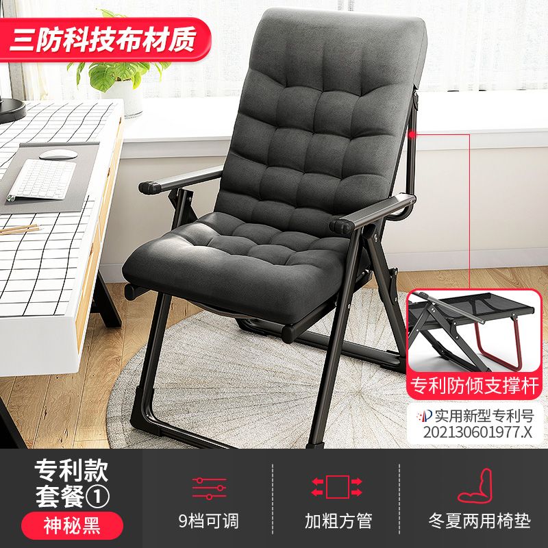 Lunch Snack Deck Chair Lunch Break Office Dual-Use Nap Lazy Sofa Home Dormitory Backrest Computer Chair