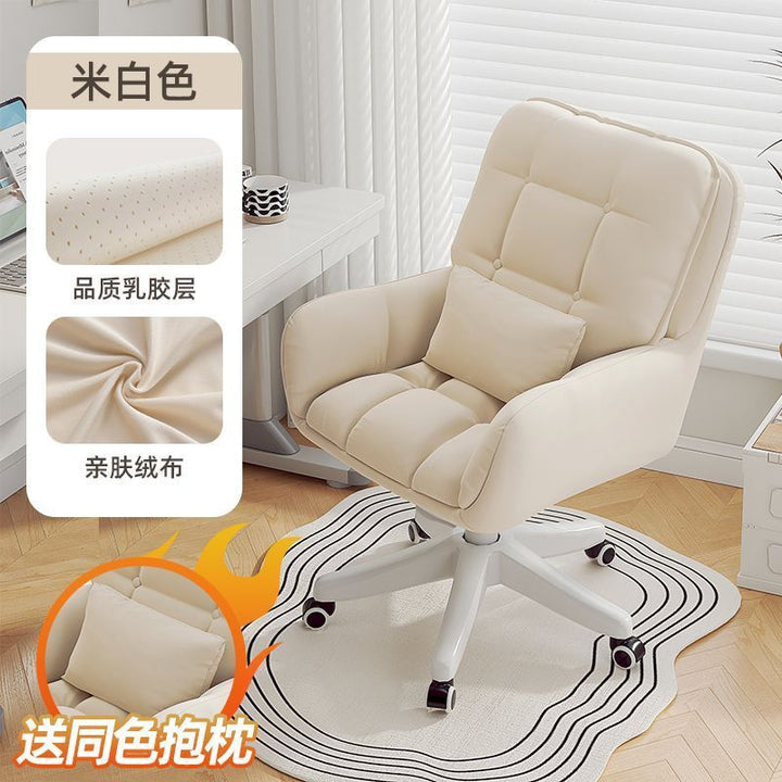 Computer Chair Comfortable Long-Sitting Girls' Bedroom Makeup Chair Home Backrest Swivel Chair College Student Dormitory Study Seat