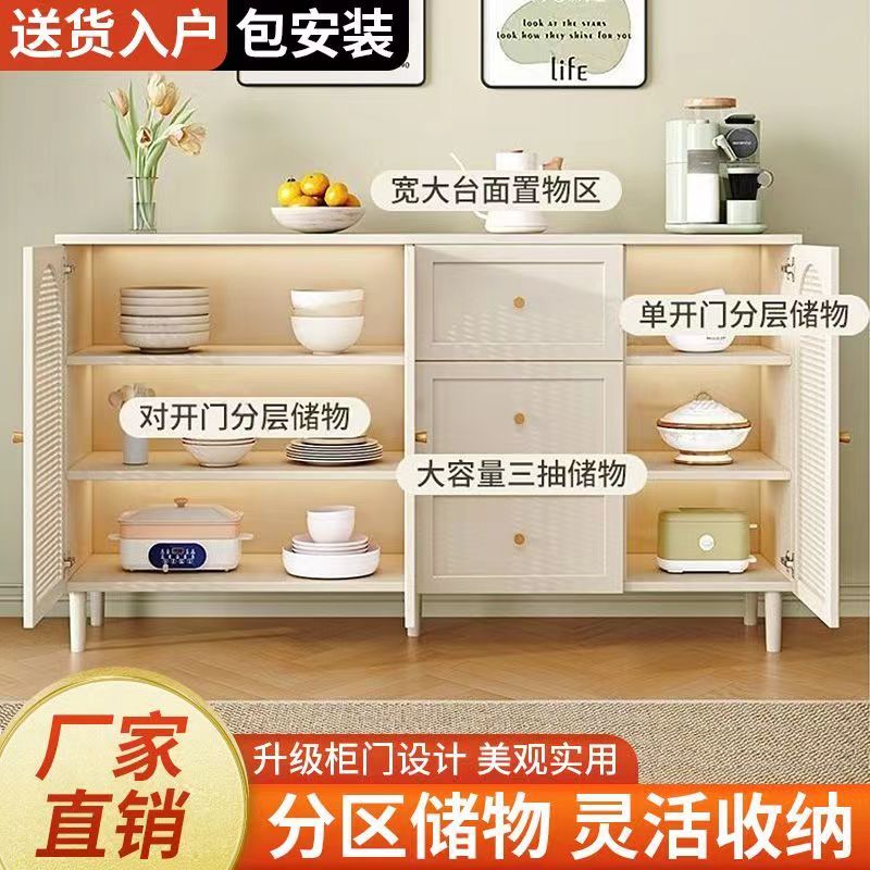 2024Popular Sideboard Cabinet Home Living Room and Kitchen All-in-One Cabinet Wall Storage Modern Minimalist Rattan Glass Storage