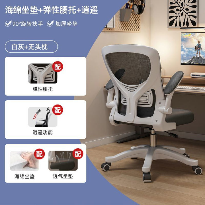 Computer Chair Comfortable Long-Sitting Home Office Chair Staff Dormitory E-Sports Seat Ergonomic Study Chair Desk Chair