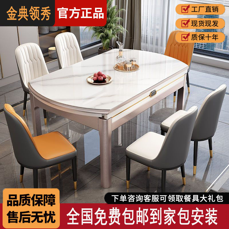 Stone Plate Dining Table Dining Tables and Chairs Set Simple Folding Modern Household Small Apartment Retractable round Table Solid Wood Table Dining Table