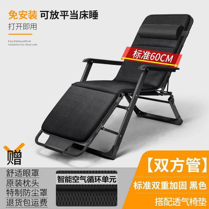 Nap Treasure Deck Chair Nap Chair Backrest Lazy Bone Chair Home Balcony Casual Seat Office Noon Break Bed