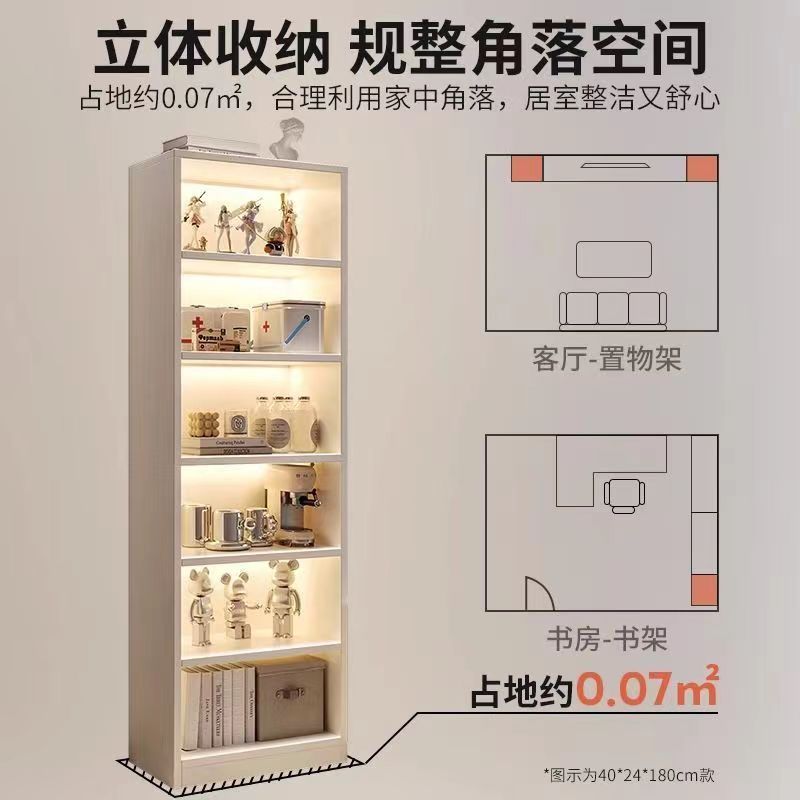 Bookcase Bookshelf Simple Floor Multi-Layer Living Room Storage Cabinet Bedroom Wall Bay Window Shelf Cabinet Locker