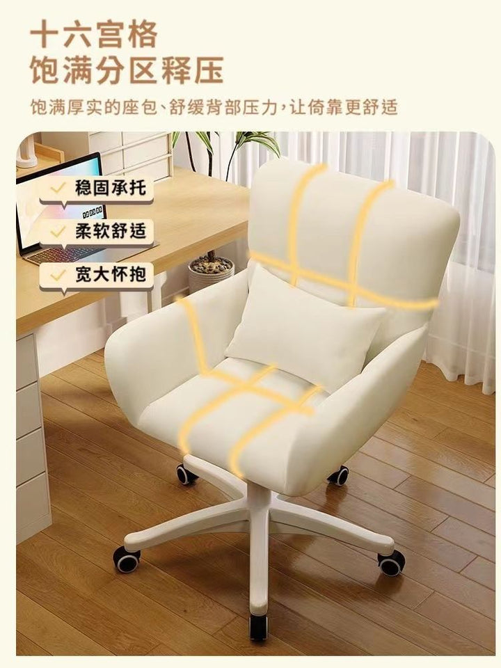 Computer Chair Home Comfortable Girls' Bedroom Cosmetic Chair Dormitory College Student Desk Long-Sitting Backrest Lifting Swivel Chair