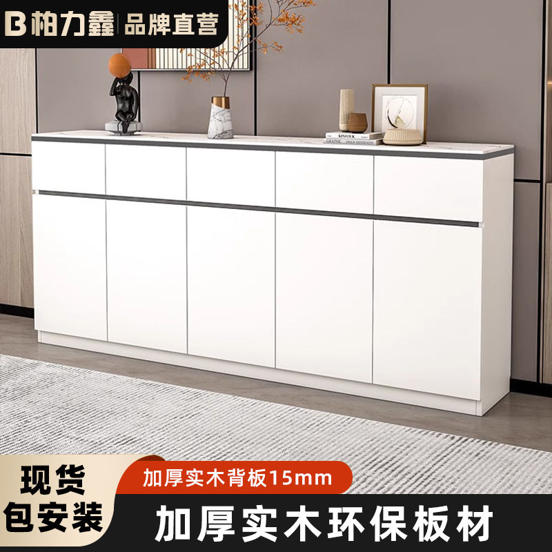 Baili Xinmu Sideboard Cabinet Modern Simple and Light Luxury Stone Plate Kitchen Cabinet Living Room Wall Cabinet Storage Cabinet