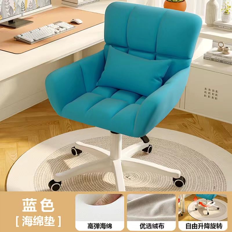 Computer Chair Home Comfortable Girls' Bedroom Cosmetic Chair Dormitory College Student Desk Long-Sitting Backrest Lifting Swivel Chair