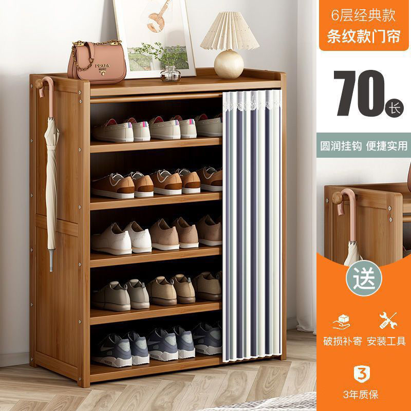 Multi-Layer Shoe Rack Household Bamboo Shoe Cabinet Dustproof Bedroom Simple Large Capacity Bamboo Storage Rack Storage Locker