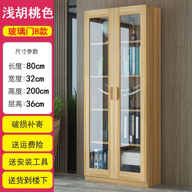 Bookcase Bookshelf Combination Simple Modern Living Room with Door Cabinet Glass Door Bookcase Economical Multifunctional Locker