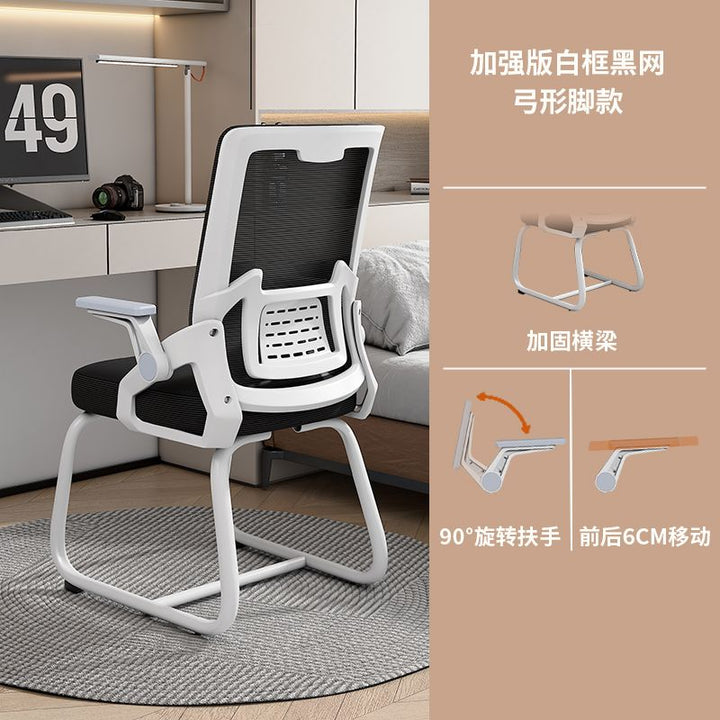 Office Seating Computer Chair Comfortable Long Sitting Ergonomic Bow Back/Waist Support Meeting Room Reception Staff Chair