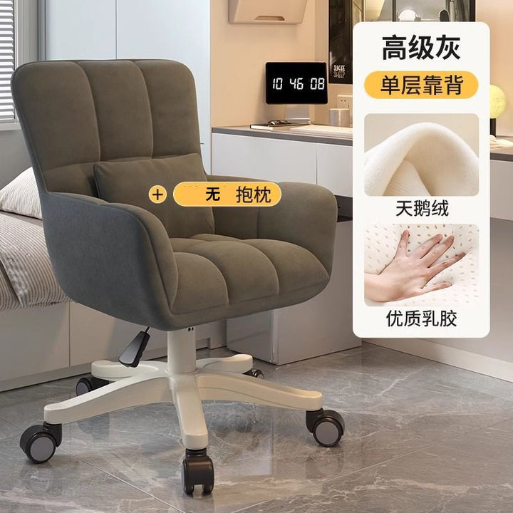 Computer Chair Dormitory Chairs Girls' Bedroom Comfortable Sitting College Student Desk Chair Makeup Stool Office Live Swivel Chair