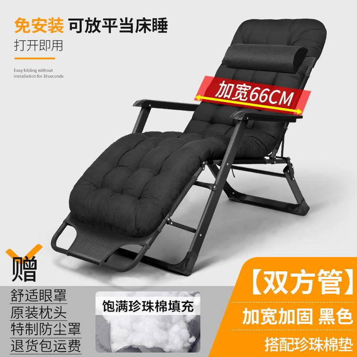 Nap Treasure Deck Chair Nap Chair Backrest Lazy Bone Chair Home Balcony Casual Seat Office Noon Break Bed