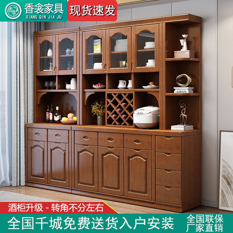 Solid Wood Wine Cabinet Sideboard Cabinet Living Room Wall Cabinet Dining Room Locker Kitchen Chinese Storage Cabinet Cupboard Storage Furniture