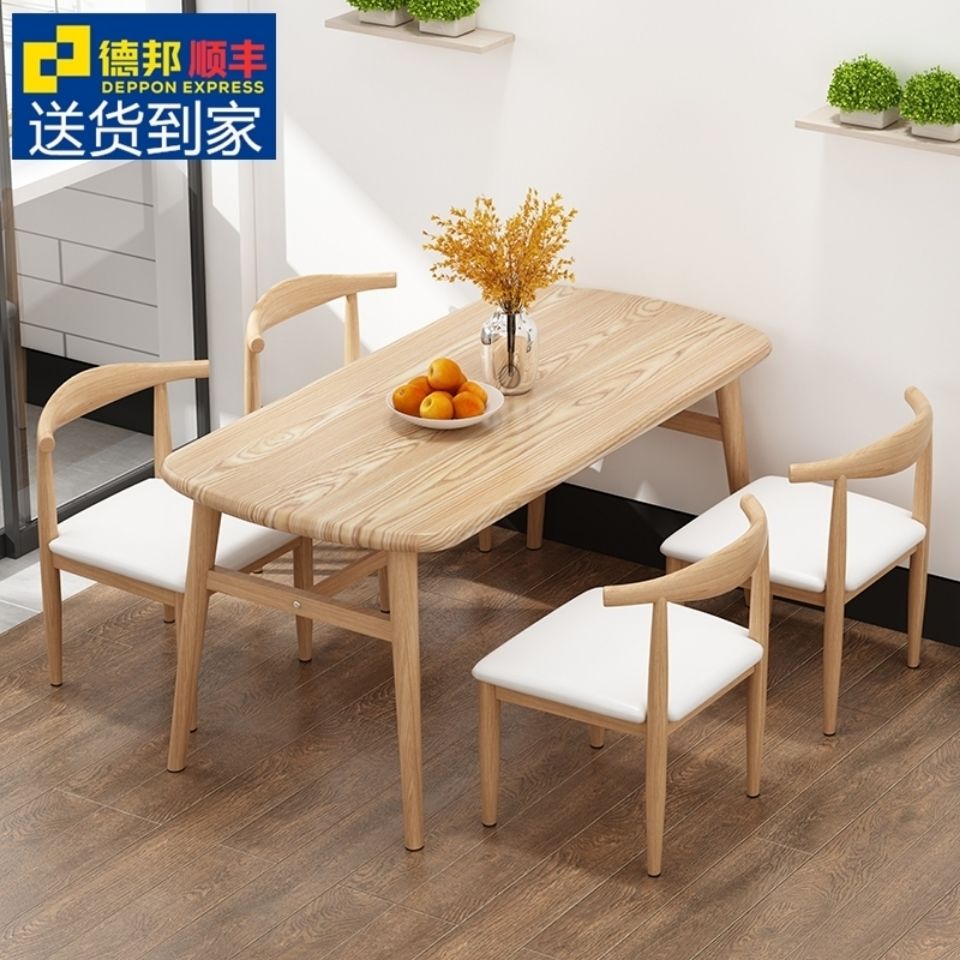 Dining Table Home Small Apartment Modern Simple Dining Tables and Chairs Set Dining Table Rectangular Table Leisure Fast Food Restaurant Table and Chair