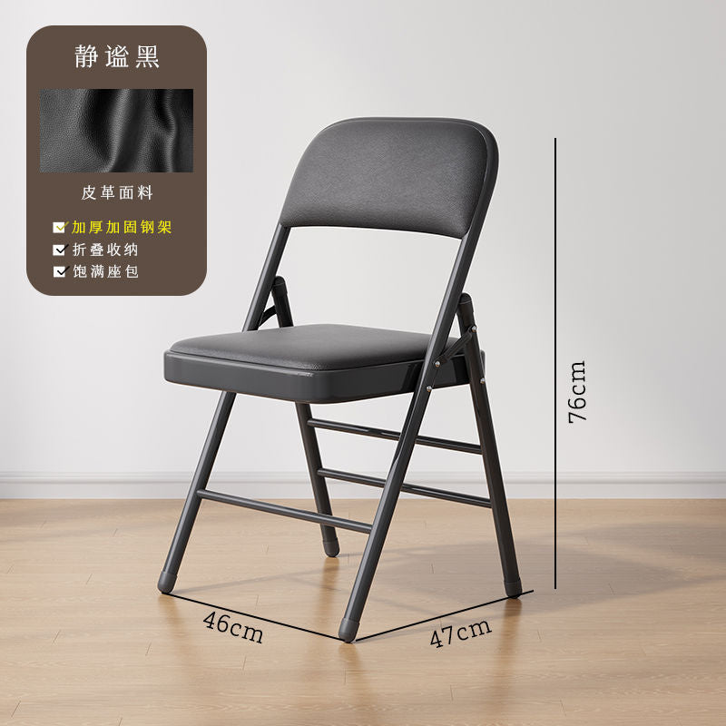 Folding Armchair Computer Home Chair Stool Student Dormitory Office and Dormitory Conference Seat Comfortable and Durable