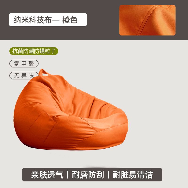 Bean Bag Reclining and Sleeping Single Bedroom Balcony Tatami Leisure Recliner Faux Leather Lazy Bone Chair