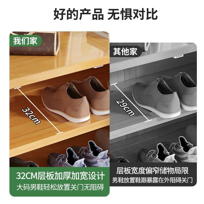 Door Shoe Cabinet Bamboo Dust-Proof Outdoor Shoe Rack Entry Door Shoe Storage BalconyinsWind Niche Furniture Home