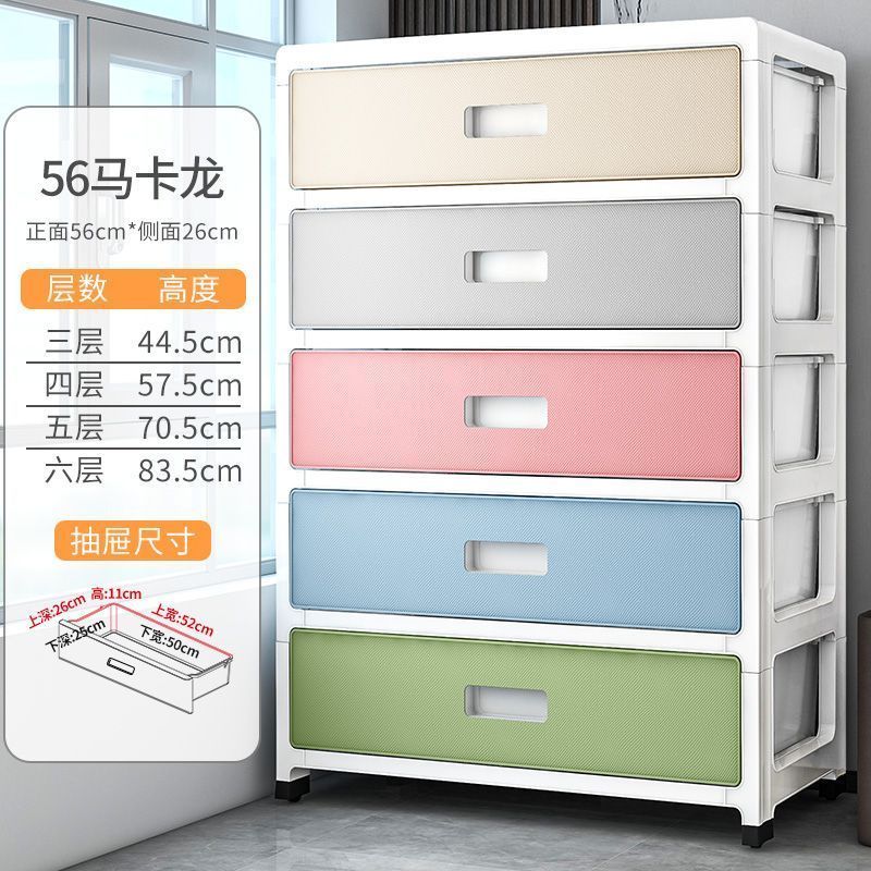 Simple Style Drawer Storage Cabinet Transparent Household Storage Cabinet Multi-Layer Organizing Cabinet Living Room Shoe Cabinet Bedroom Bedside Table