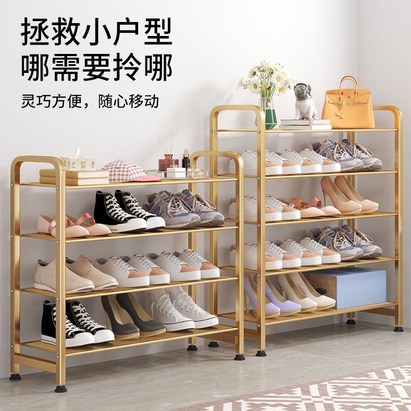 Shoe Rack Floor Multi-Layer Home Doorway Small Apartment Bedroom Economical Dormitory Simple Dustproof Storage Shoe Cabinet