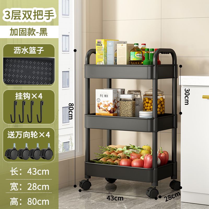 Trolley Rack Floor Bathroom Kitchen Mobile Snack Toy Cosmetic Room Multi-Layer Bedroom Book Storage Shelf