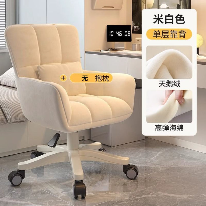 Computer Chair Dormitory Chairs Girls' Bedroom Comfortable Sitting College Student Desk Chair Makeup Stool Office Live Swivel Chair