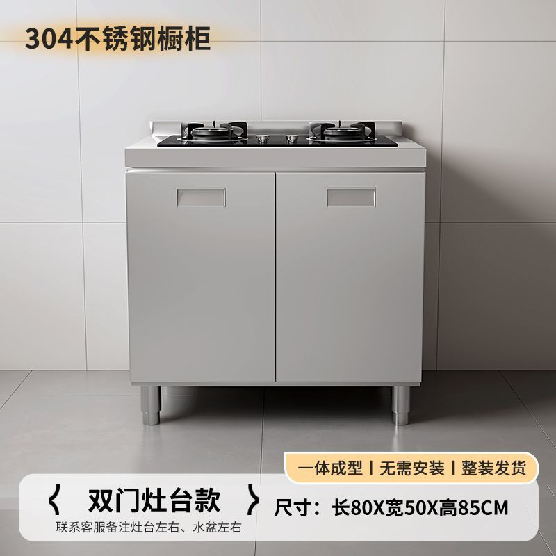 304Integrated Stainless Steel Kitchen Cabinet Simple Stove Integrated Rural Storage Organizer Cupboard Household Small Apartment