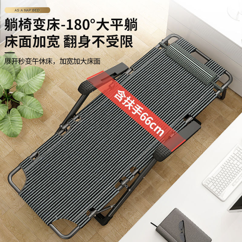 Nap Treasure Deck Chair Nap Chair Backrest Lazy Bone Chair Home Balcony Casual Seat Office Noon Break Bed