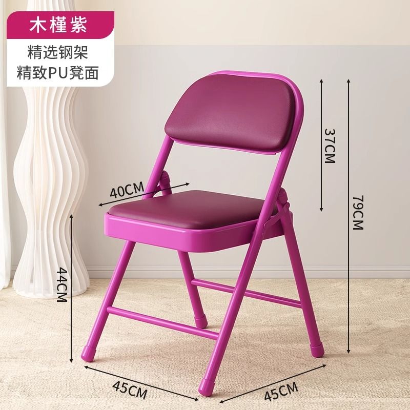 Folding Armchair Computer Home Chair Stool Student Dormitory Office and Dormitory Conference Seat Comfortable and Durable