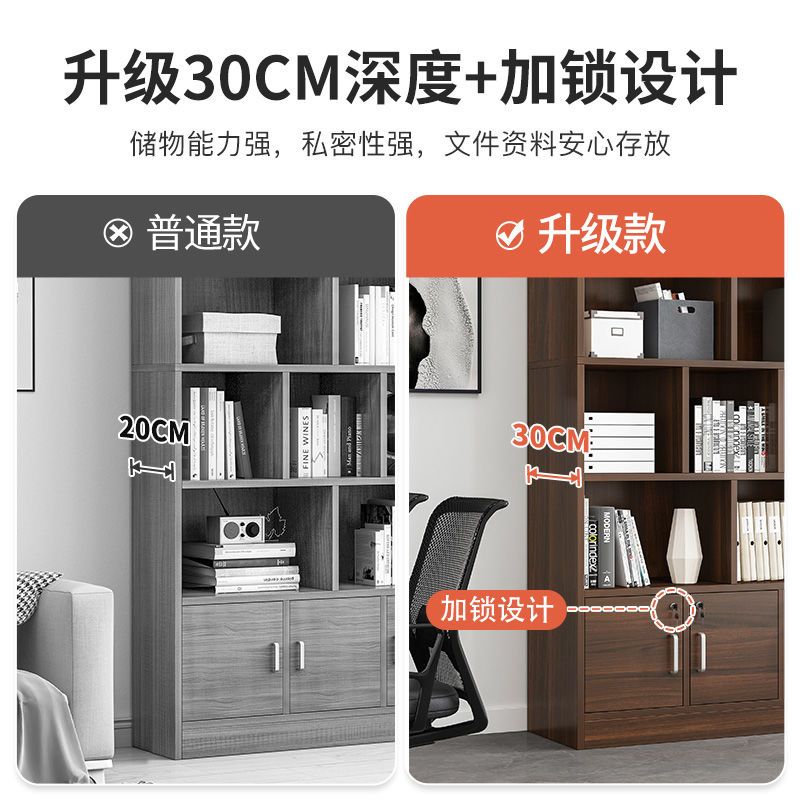 Bookcase Bookshelf Combination Student Locker with Door Bookcase Bookshelf Floor Storage Shelf Living Room Bedroom Bookcase